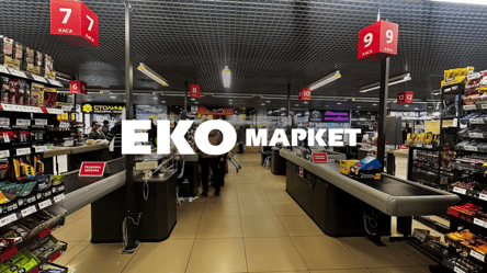 Як ЕКО МАРКЕТ працює під час відключень електроенергії - 290x160