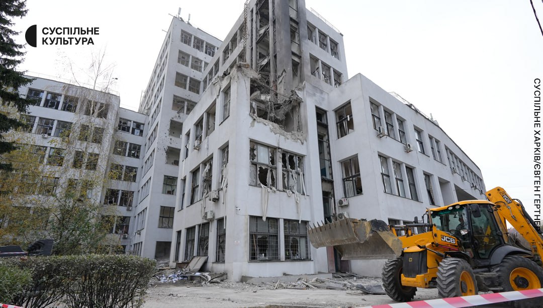 Держпром після удару