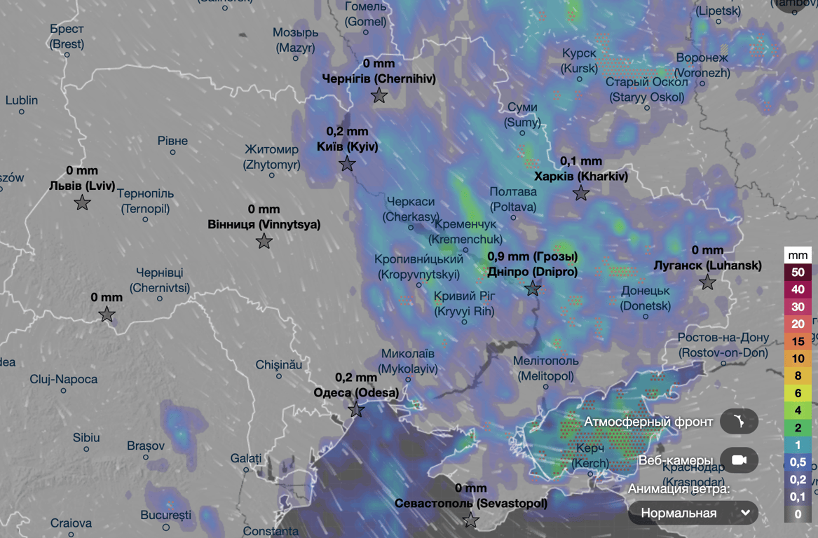 погода опади