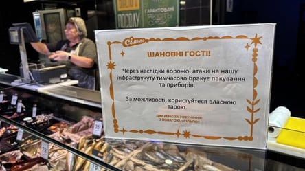 У супермаркетах Києва через обстріли зникли овочі та фрукти - 290x166