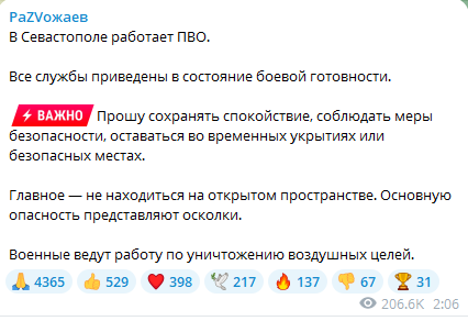 У Криму пролунали вибухи — перекрито рух Кримським мостом - фото 2