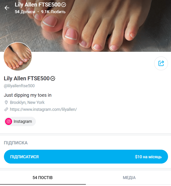 Профіль Лілі Аллен на OnlyFans