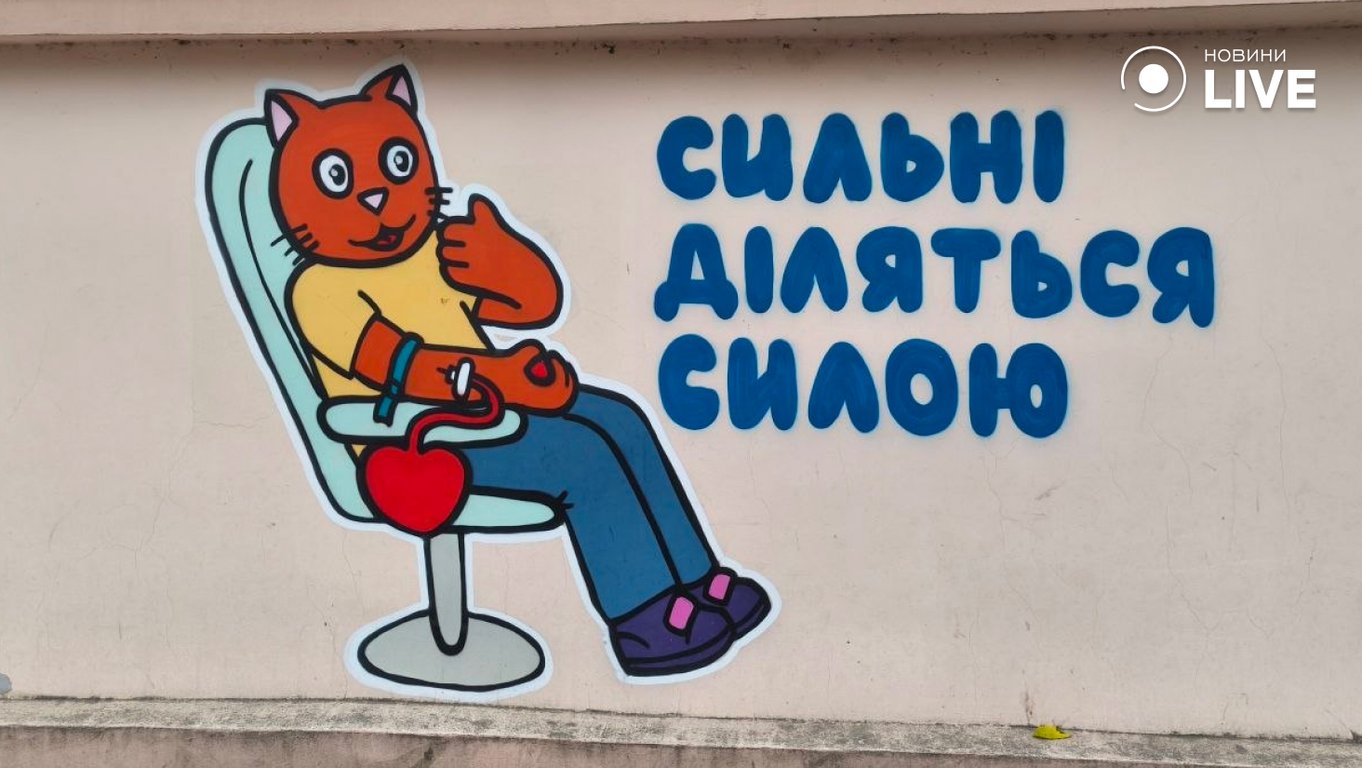 Одеські рятувальники здали кров