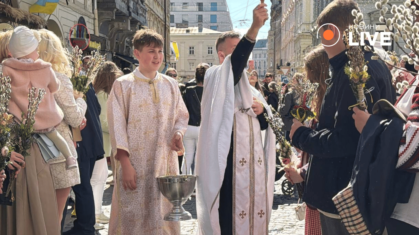 Вербна неділя у Львові