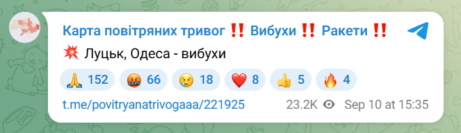 ВИбухи в Одесі