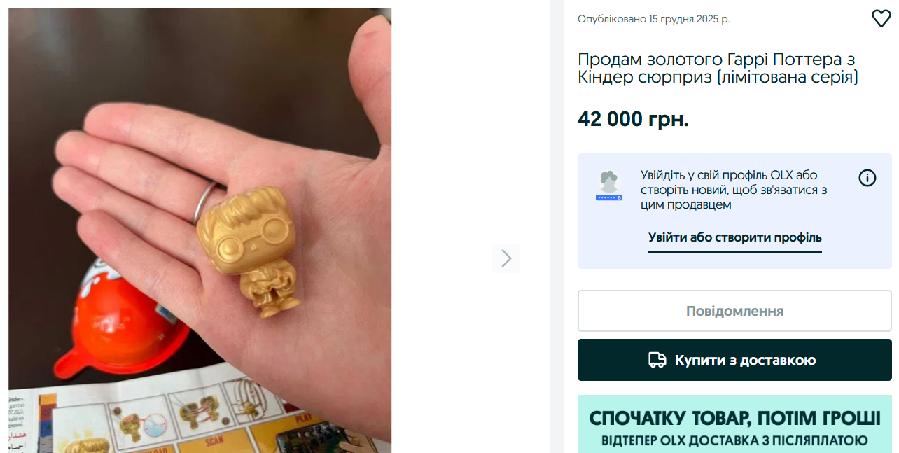 Мечта коллекционеров — на каких игрушках можно много заработать - фото 2