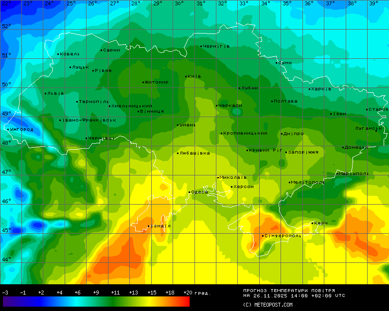 Температуры в Украине 26 ноября 2025 года