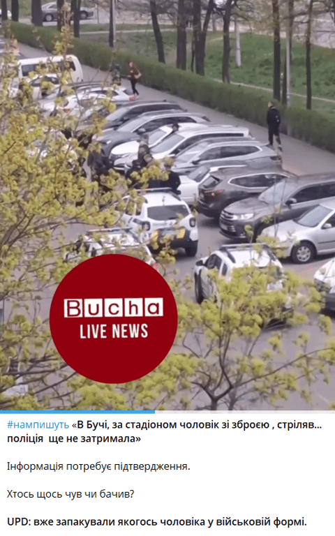 Стрілянина в Бучі 25 квітня