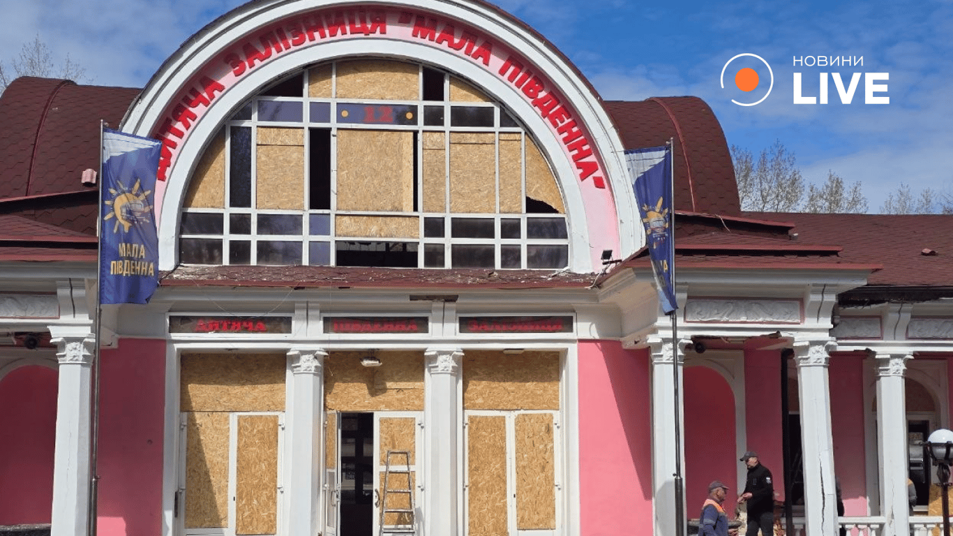 Обстріл Харкова 25 квітня