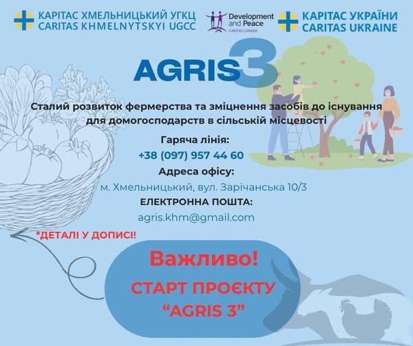 допомога українцям