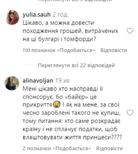 ніколас карма хейт