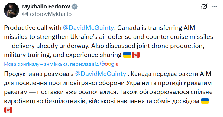 Канада передала Україні ракети AIM