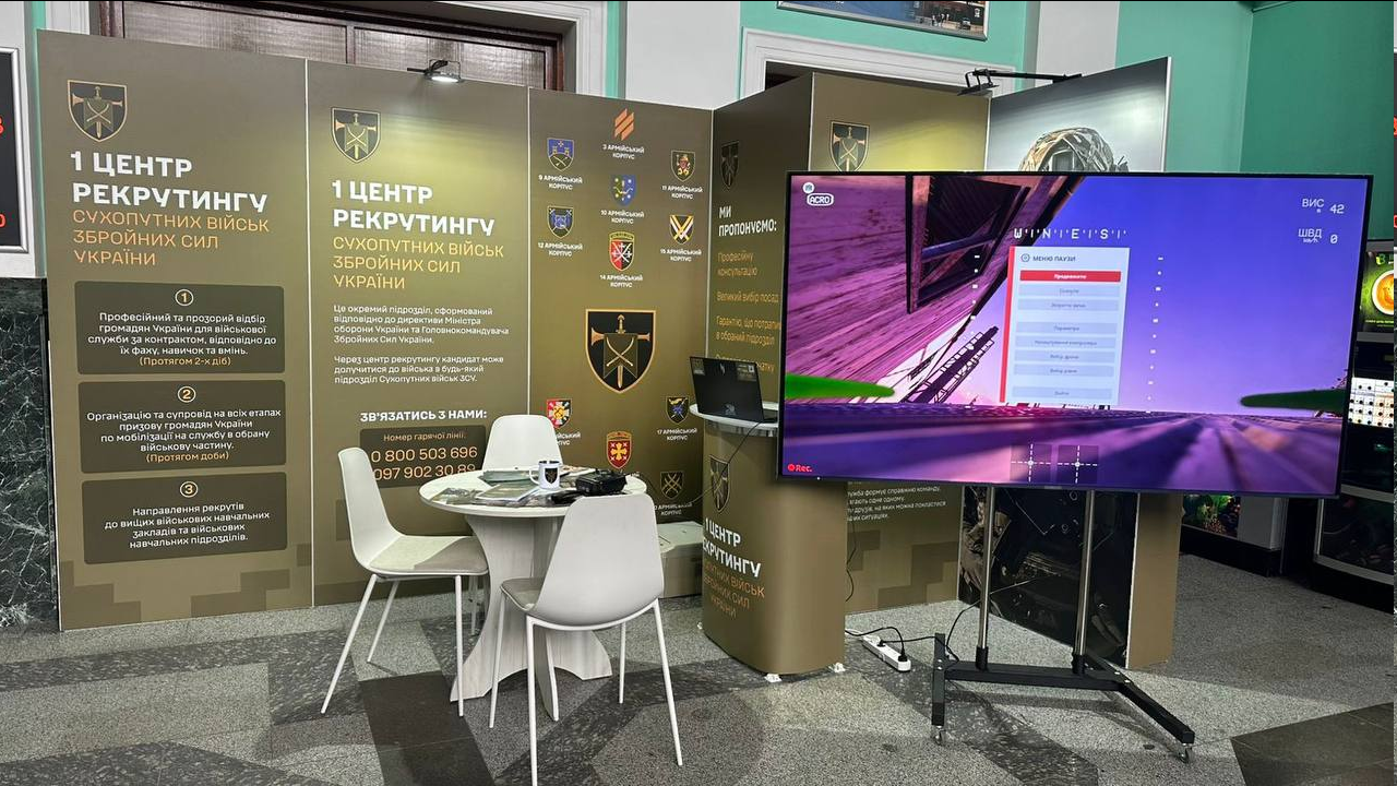 У Тернополі відкрито регіональне представництво ЗСУ