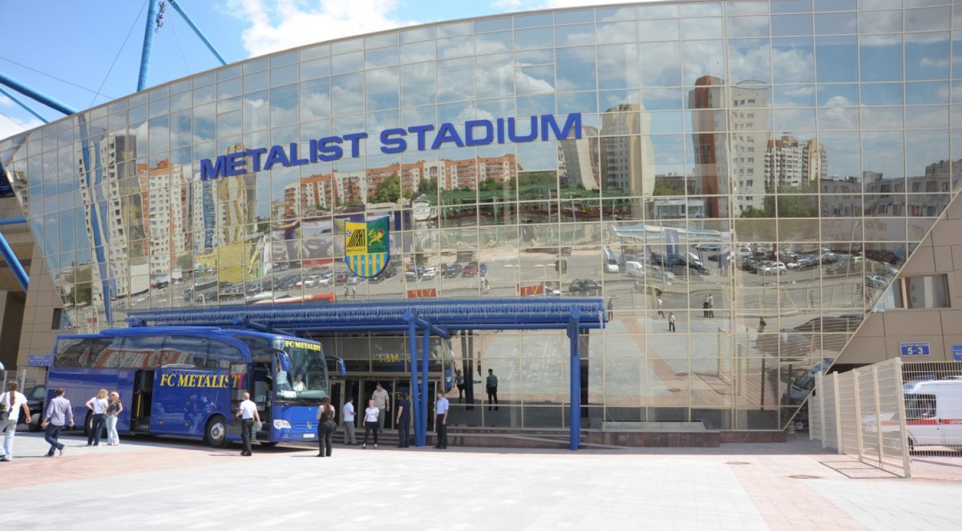 Стадион Металлист