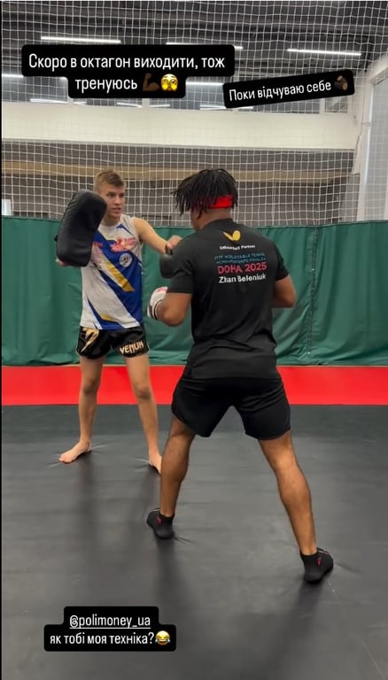 Жан Беленюк