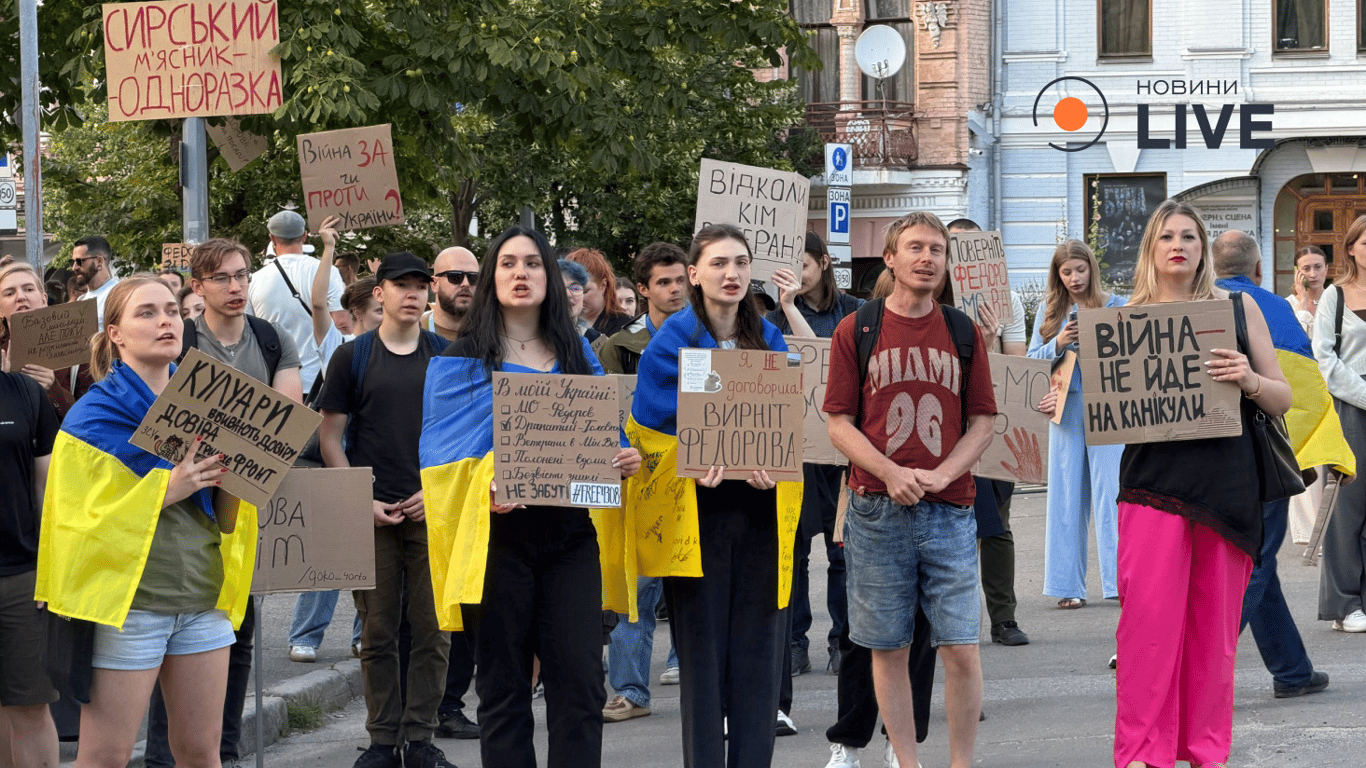 У містах України триває мітинг за поновлення Федорова на посаді міністра оборони - фото 1
