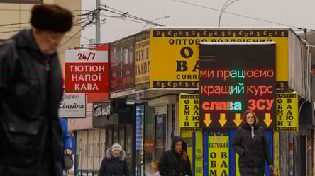 Валютний ажіотаж на Чорну п’ятницю — яким буде курс долара і євро - 285x160