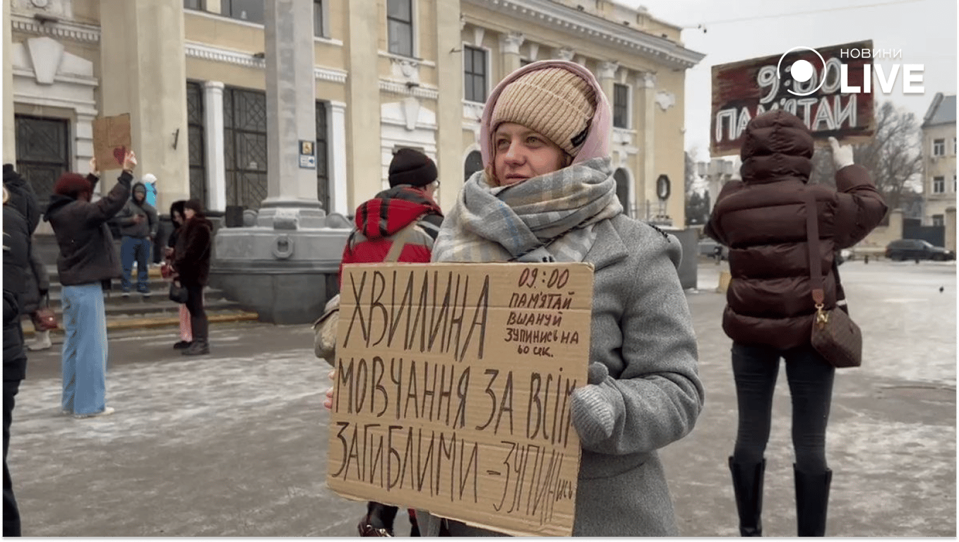 В Одесі відбулася акція хвилина мовчання