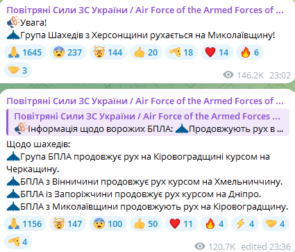 Нічна атака БпЛА — які області України в небезпеці - фото 6