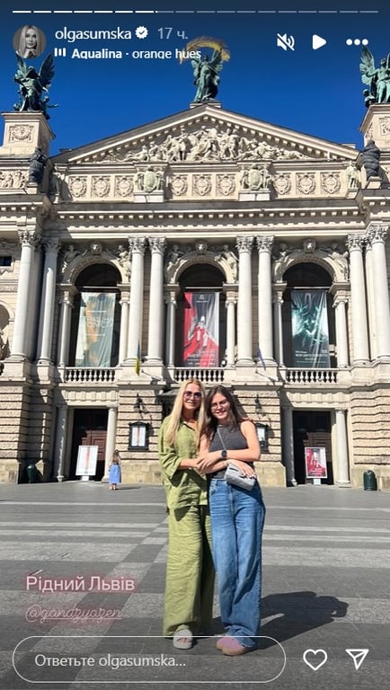Ольга Сумская вместе с младшей дочерью наслаждается отпуском во Львове - фото 3