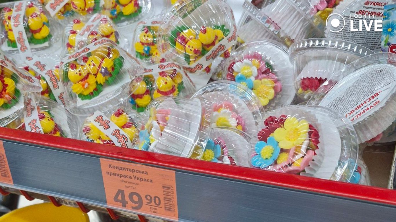 Великодній кошик — скільки коштуватиме одеситам у супермаркеті - фото 22