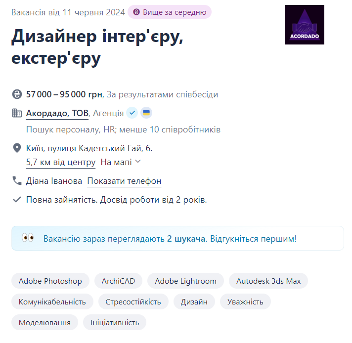 Де дизайнерам та фотографам в Україні платять найвищі зарплати