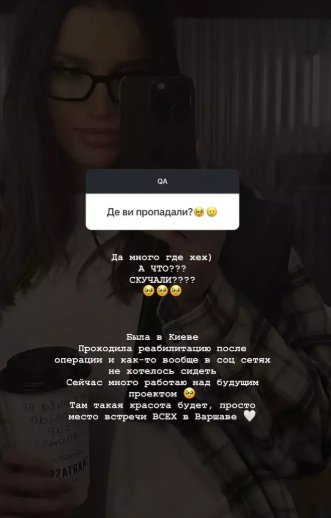 Дівчина Таловєрова