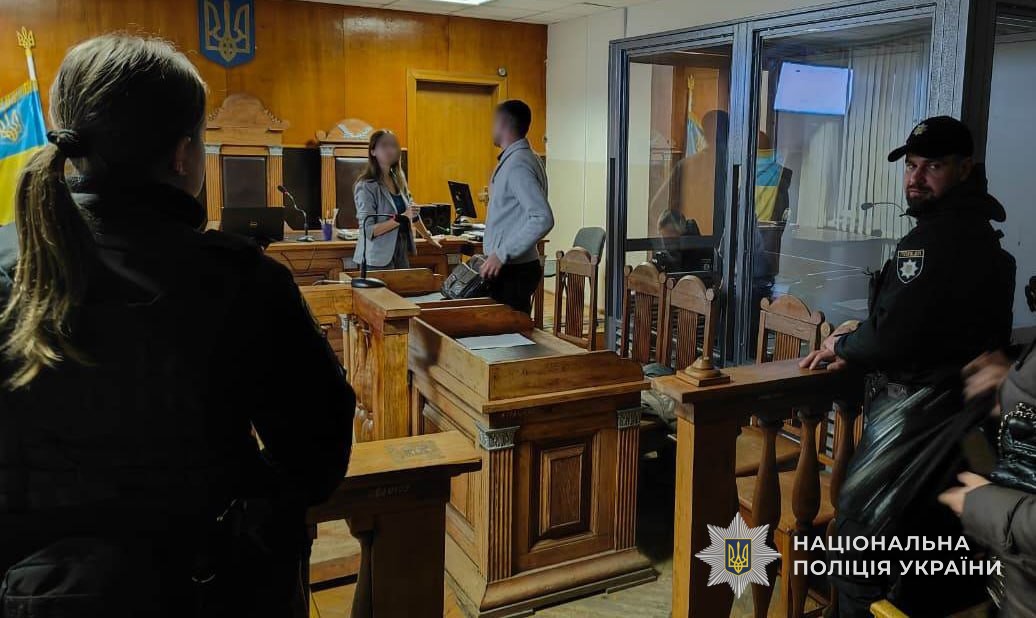 Суд у Львові