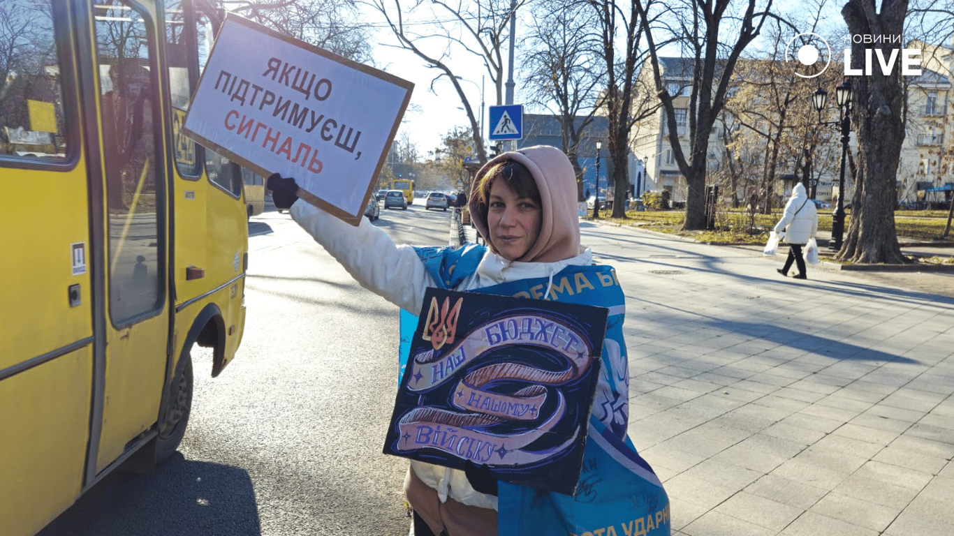 Фронт наближається — одесити вимагають більше грошей на ЗСУ - фото 3