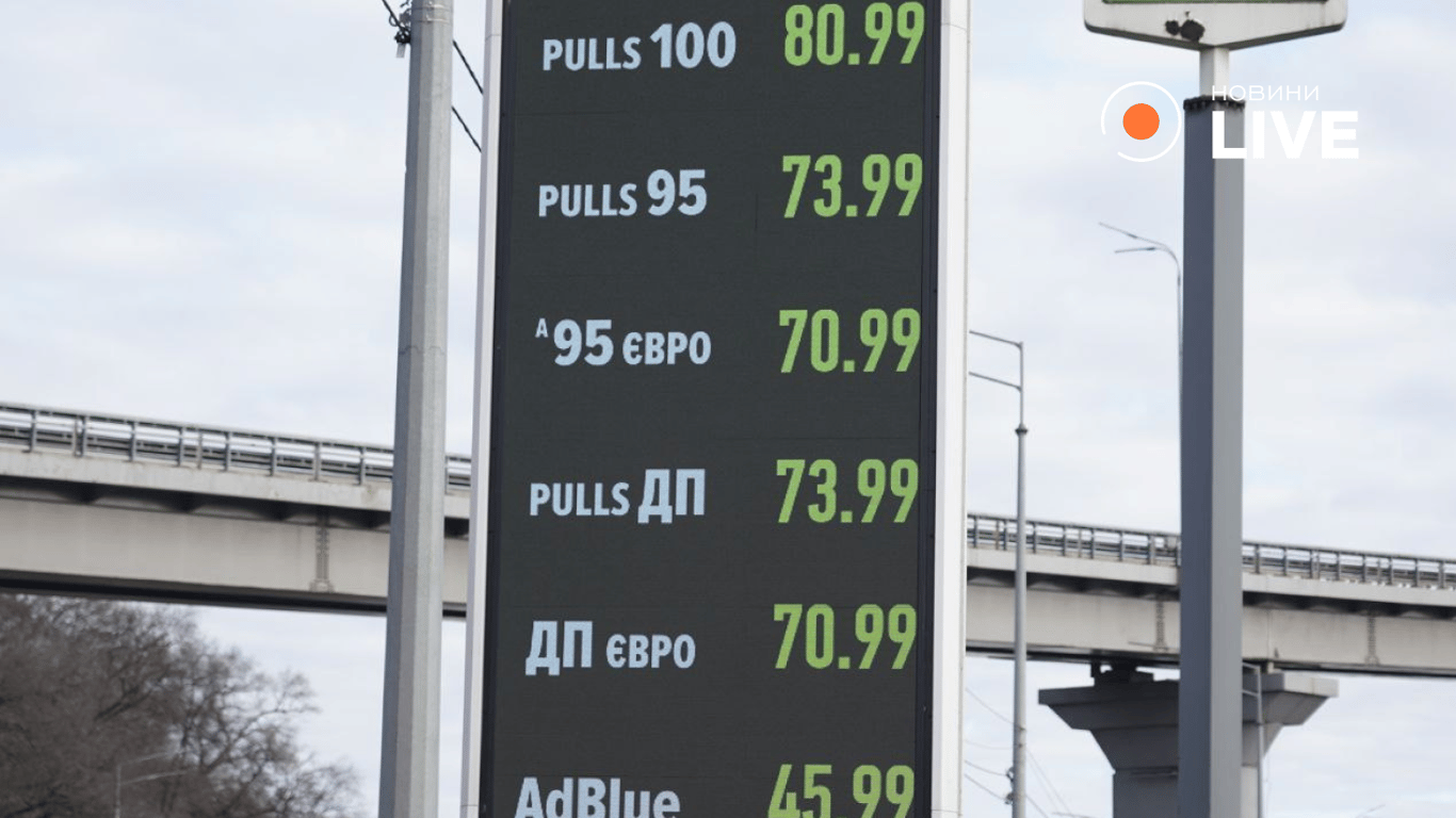 Цены на топливо на АЗС в Киеве ударят по кошелькам водителей - фото 4