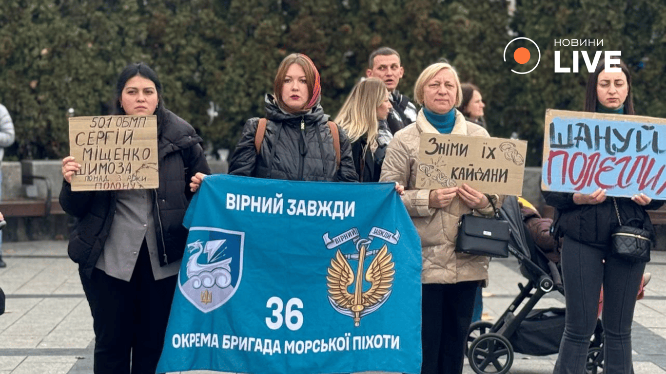 Підтримка полонених у Львові