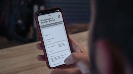 Новая военная специальность в "Резерв+" — что делать - 285x160