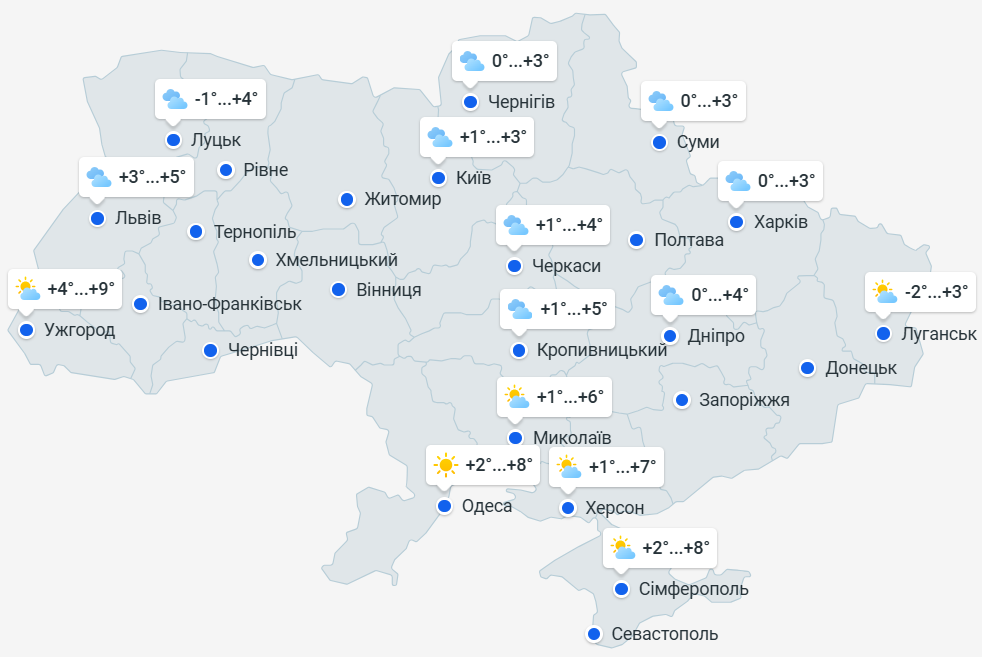 Прогноз погоди в Україні на тиждень 22-28 грудня
