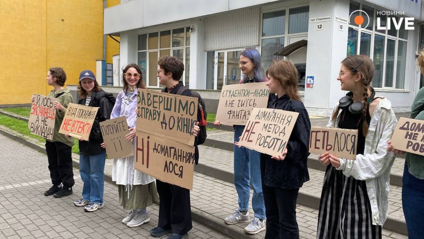 Акція Львів