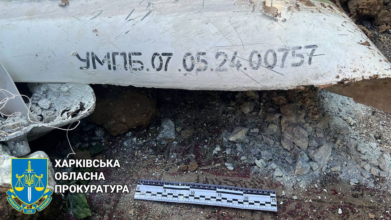 Неразорвавшаяся бомба возле харьковского Эпицентра