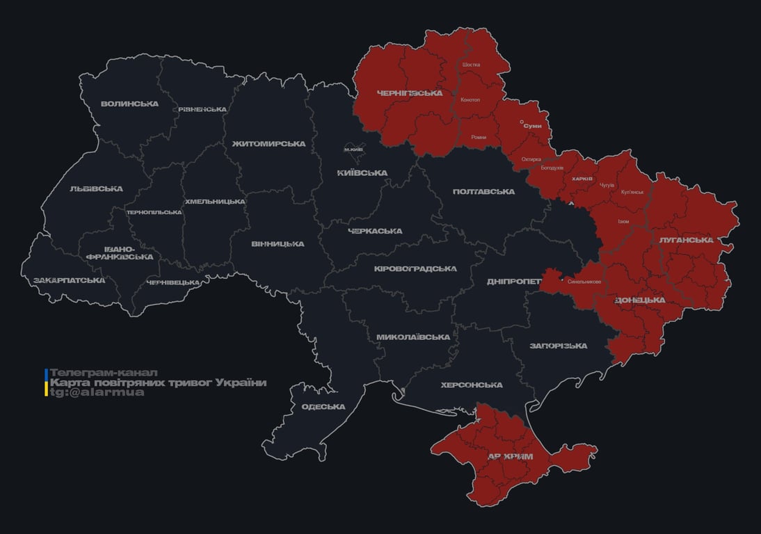 Вибухи у Харкові 24 серпня - фото 1