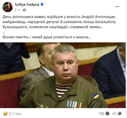 У Львові раптово помер колишній нардеп - фото 1