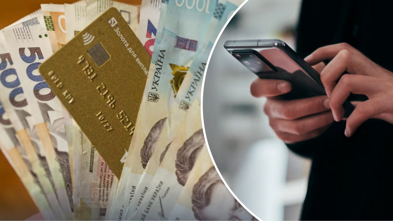 ПриватБанк нараховує на картки по 150 грн: що необхідно зробити