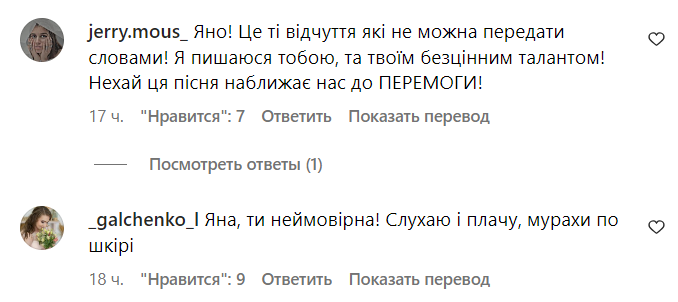 Комментарии со страницы Jerry Heil