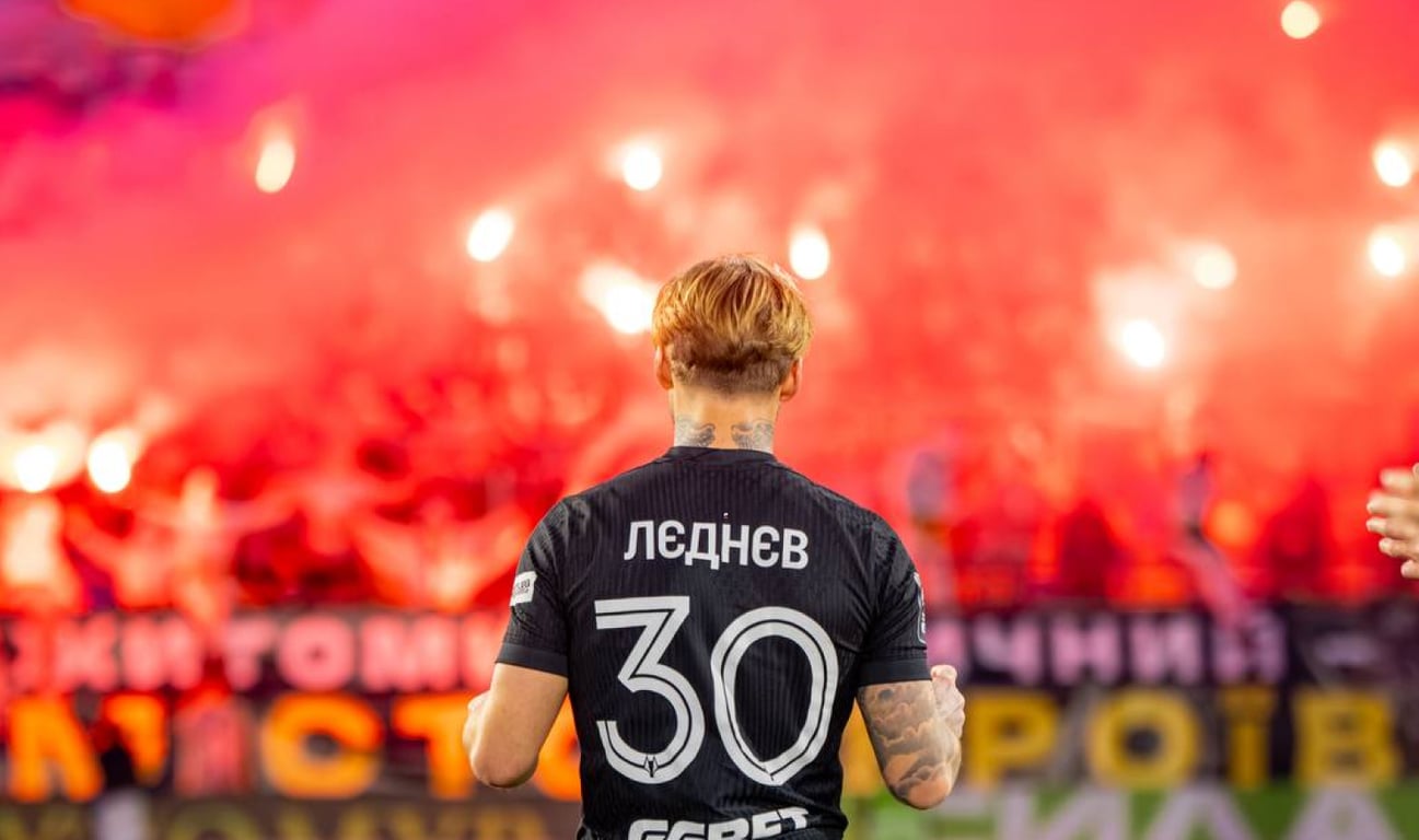 Богдан Леднев