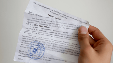 Полтавець підробляв повістки ТЦК для ухилянтів — що вирішив суд - 285x160