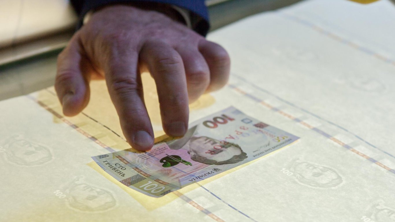 В Нацбанке рассказали, какие банкноты в Украине подделывают чаще всего