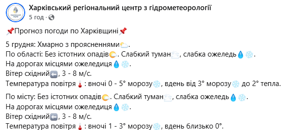 gjujlf yf {fhrsdobys