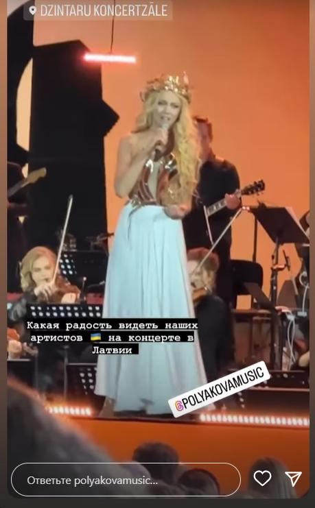 Барских, Полякова и ALEKSEEV выступили на фестивале Вайкуле в поддержку Украины - фото 4