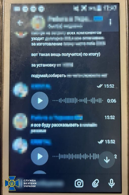 СБУ затримала терористів у Києві