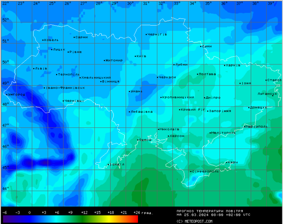 температура 25 марта в 8.00