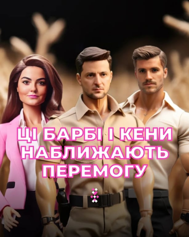 Украинцы показали, как выглядели бы Зеленский и Притула в мире Барби - фото 6