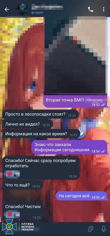 СБУ викрила військового, який працював на ФСБ