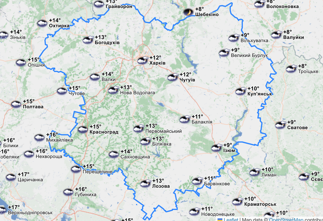 Температура повітря Харків
