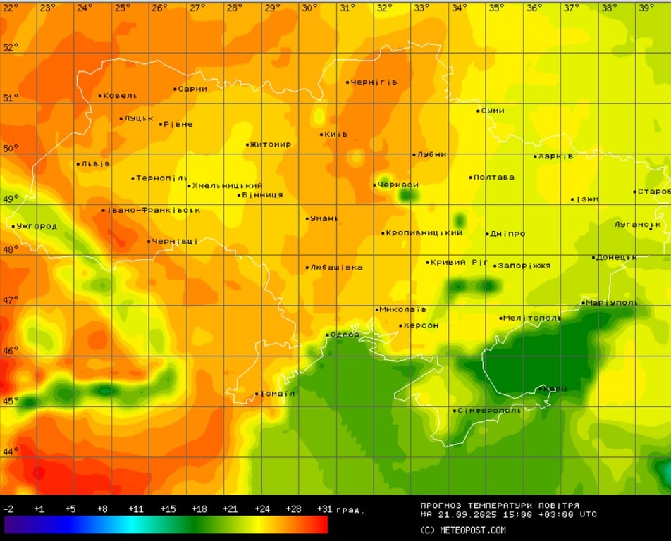 Прогноз погоди в Україні 21 вересня